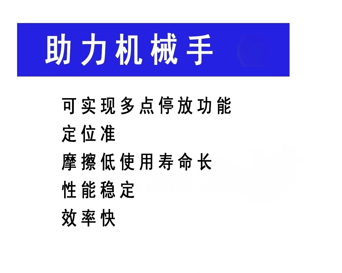 邯郸打磨台
